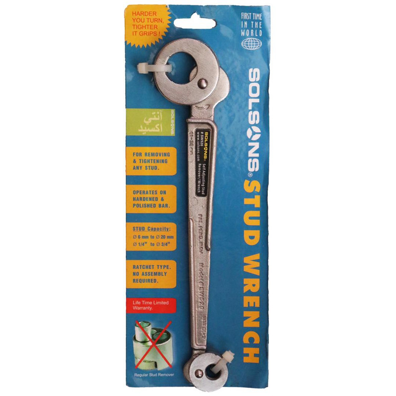 آچار مهره گیر سولسونز کد 2021