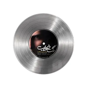 تابلو نیپ آرت طرح دیسک گرامافون مدل 9159 فریم نقره ای