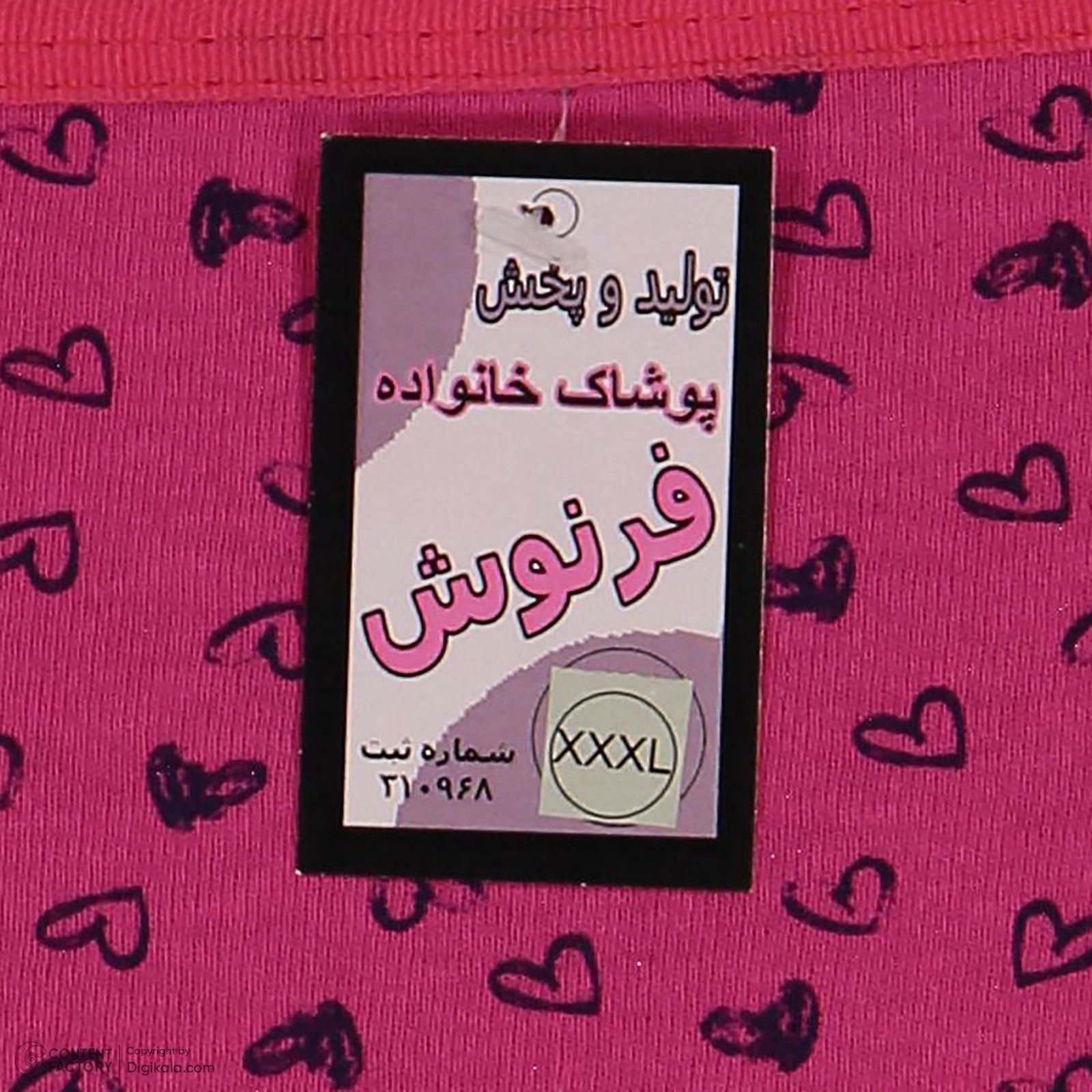 شورت زنانه فرنوش مدل نخ پنبه مجموعه 6 عددی -  - 5