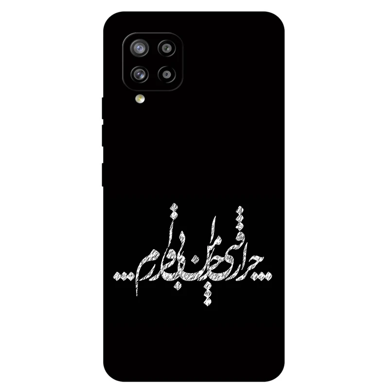 کاور مگافون طرح تایپوگرافی مدل 2387 مناسب برای گوشی موبایل سامسونگ  Galaxy A42 5G