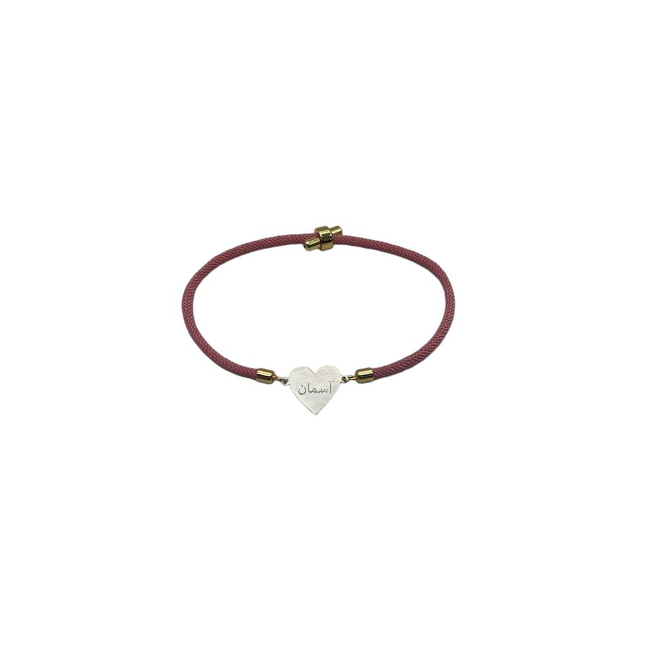 دستبند نقره مدل قلب طرح اسم اسمان