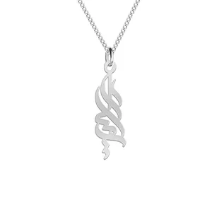 گردنبند زنانه هایکا مدل اسم انسیه کد j-ha 213