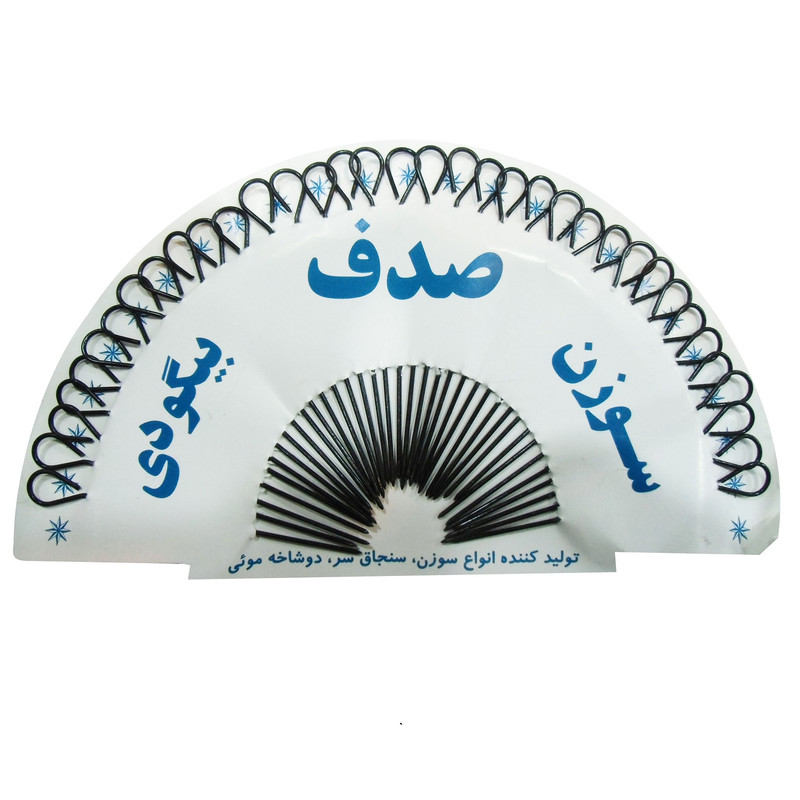 سوزن بیگودی صدف مدل 01 مجموعه 36 عددی سوزن بیگودی صدف مدل 01 مجموعه 36 عددی