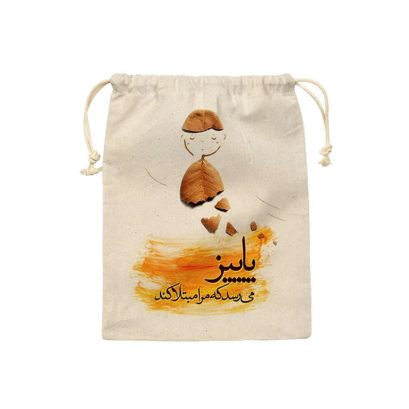 کیسه نان و سبزی ترمه طراحان ایده مدل می‌ رسد پاییز کد trm006 - M