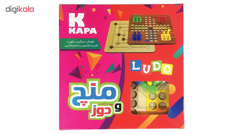 بازی فکری کاپا مدل منچ و دوز Ludo