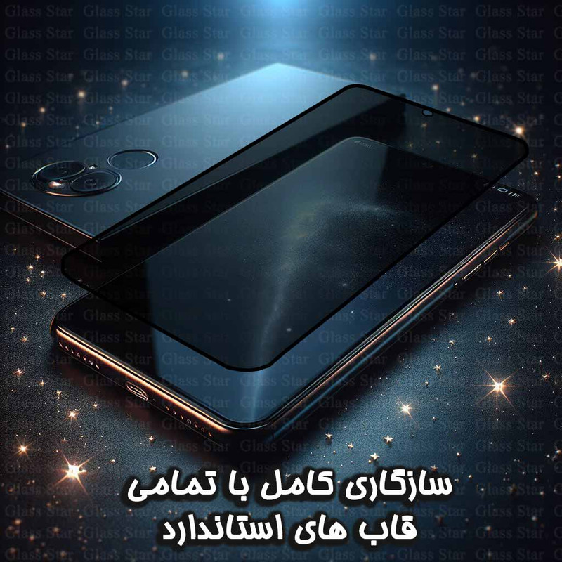 محافظ صفحه نمایش حریم شخصی گلس استار مدل PRIVFULLG مناسب برای گوشی موبایل اپل iPhone 14 Pro Max