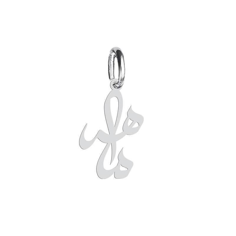 آویز گردنبند نقره هایکا طرح ماهر مدل n.ha 517