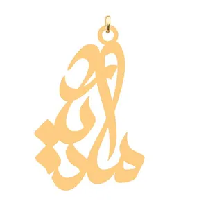 آویز گردنبند کرابو طرح مادیار مدل Kb4-590