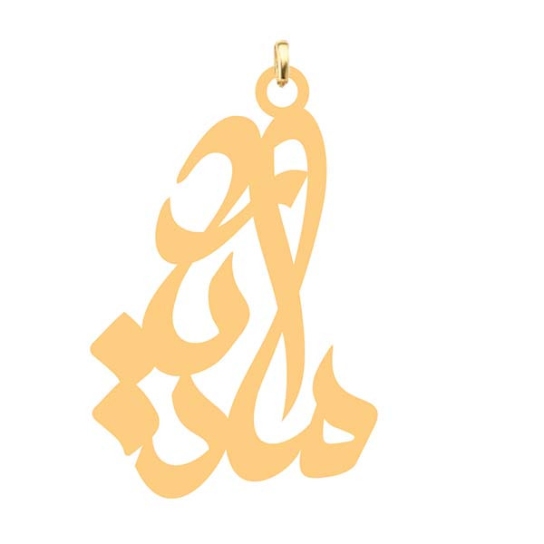 آویز گردنبند کرابو طرح مادیار مدل Kb4-590