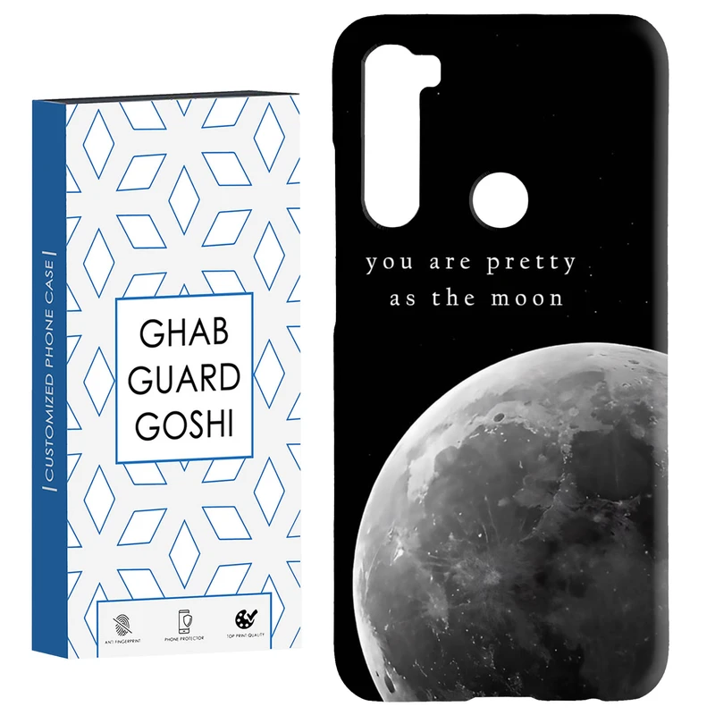 کاور قاب گارد گوشی طرح ماه کد Dimo-079 مناسب برای گوشی موبایل شیائومی Redmi Note 8 