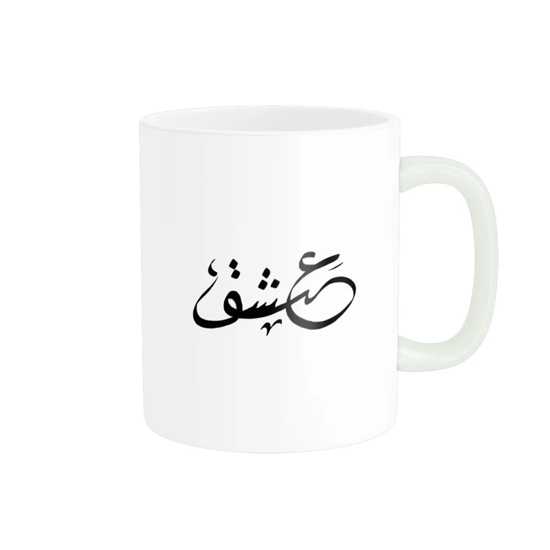 ماگ پادآفرین مدل متن نوشته طرح عشق کد p9776