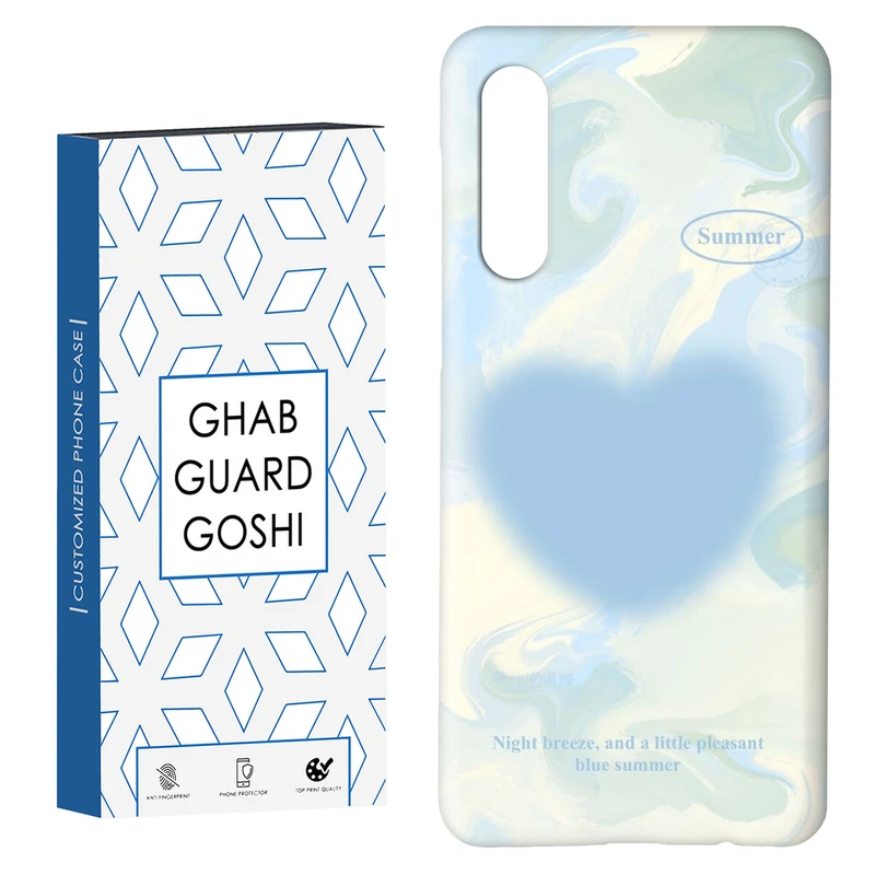 کاور قاب گارد گوشی طرح قلب کد Dimo-311 مناسب برای گوشی موبایل سامسونگ GALAXY A50 / A30s  