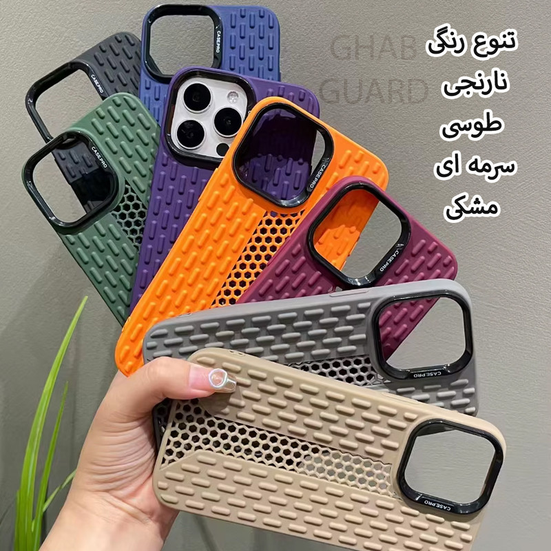 کاور قاب گارد مدل CPROG مناسب برای گوشی موبایل اپل iPhone 13 