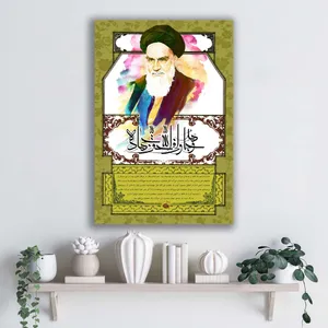 تابلو شاسی آتریسا طرح امام خمینی ره مدل ATMKH099