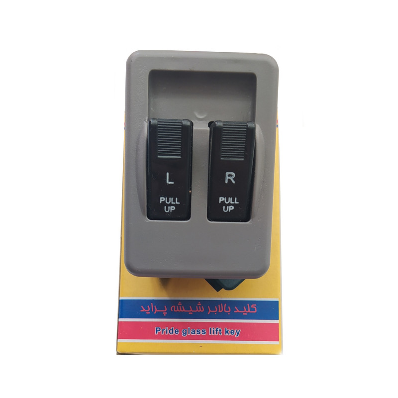 کلید بالابر شیشه خودرو تک لایت مدل AM مناسب برای پراید صبا