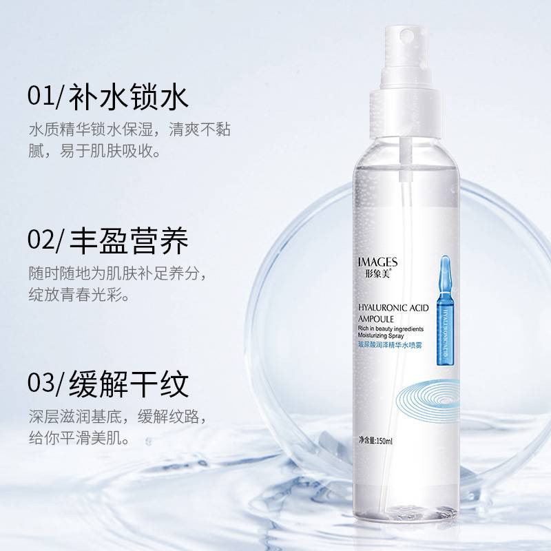تونر صورت ایمجز مدل Hyaluronic Acid حجم 150 میلی لیتر تونر صورت ایمجز مدل Hyaluronic Acid حجم 150 میلی لیتر