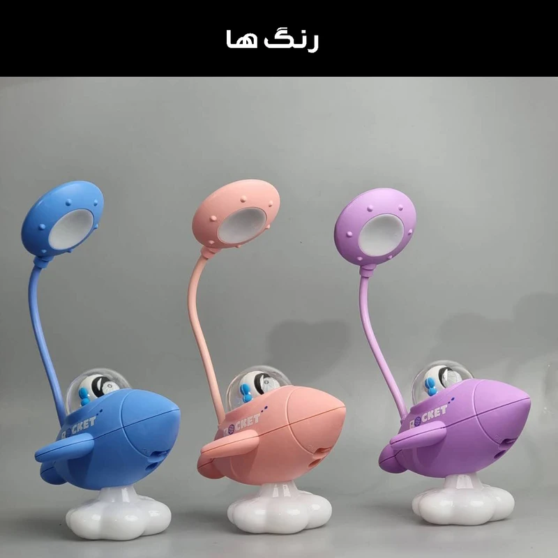 عکس شماره 17 : چراغ مطالعه طرح شارژی موشک کد bjj228a