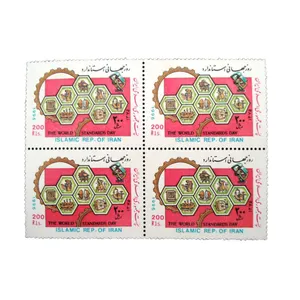 تمبر یادگاری مدل روز جهانی استاندارد 1375 کد IR4655 مجموعه 4 عددی