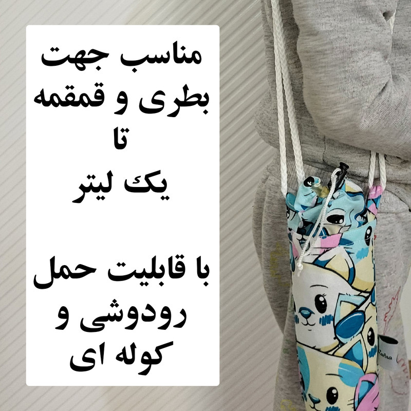 کاور قممقه  مدل گربه ملوس کد 332