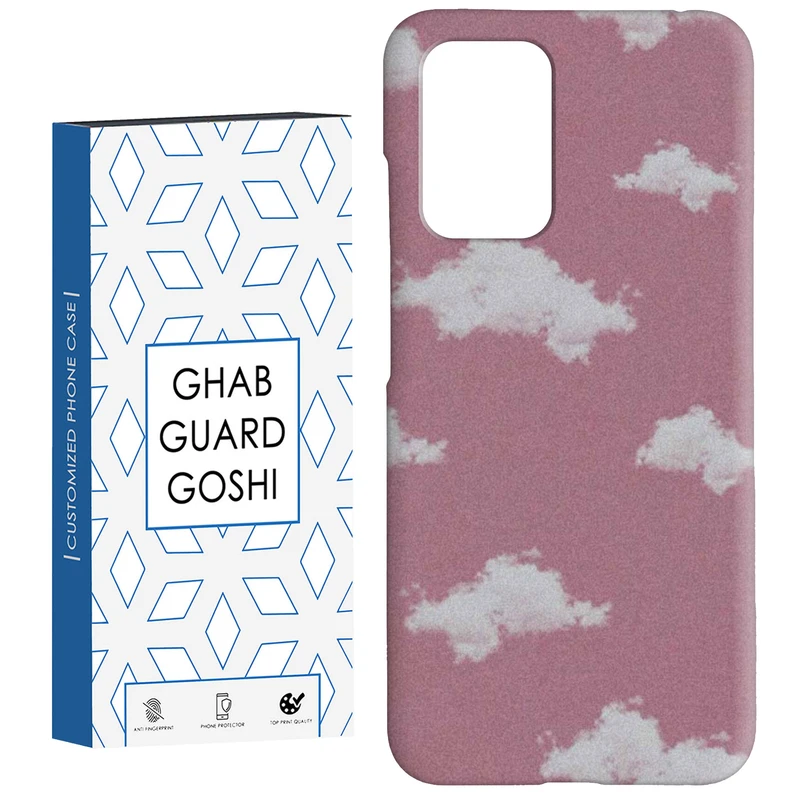 کاور قاب گارد گوشی طرح اسمان کد Dimo-845 مناسب برای گوشی موبایل شیائومی  Redmi 10 