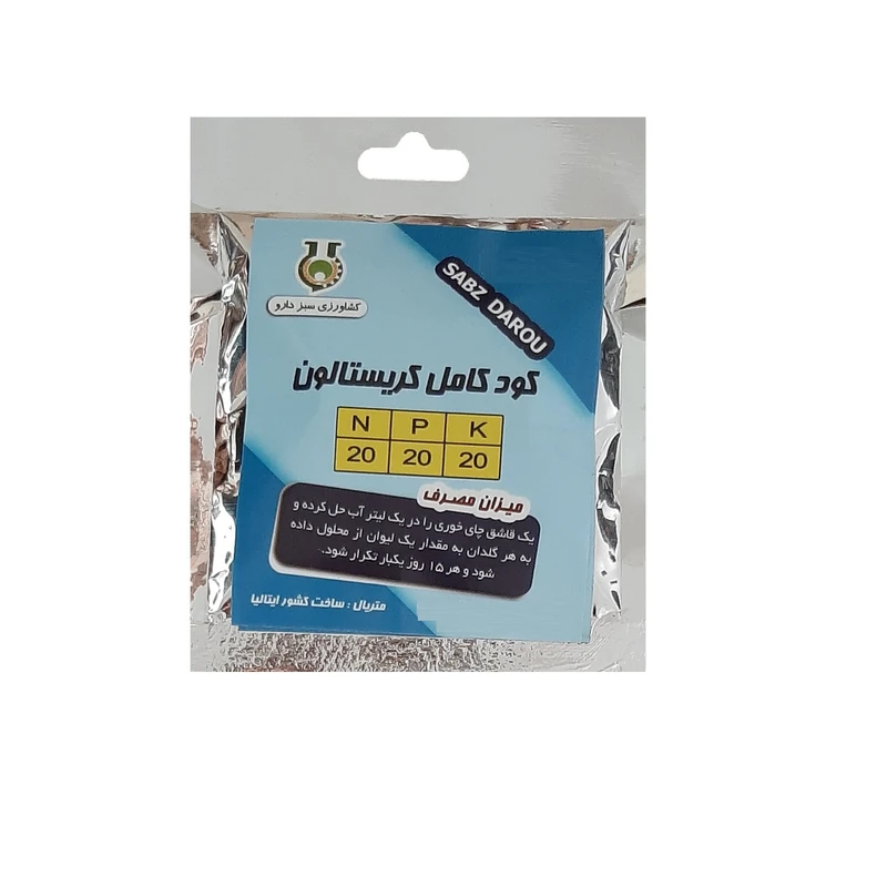 کود سه بیست سبز دارو مدل NPK2020 وزن 100 گرم