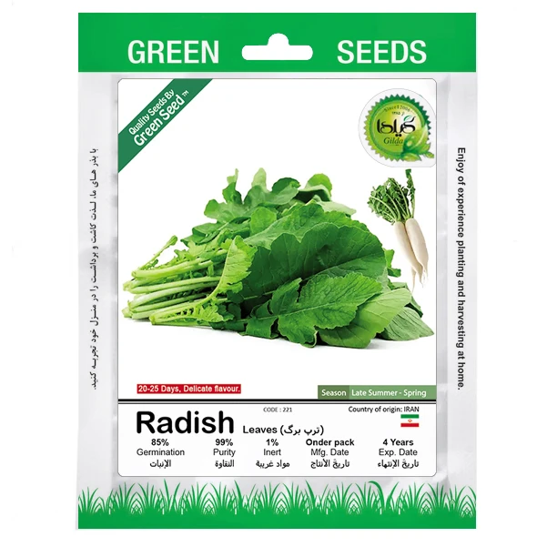 بذر ترپ برگ گیلدا کد 221