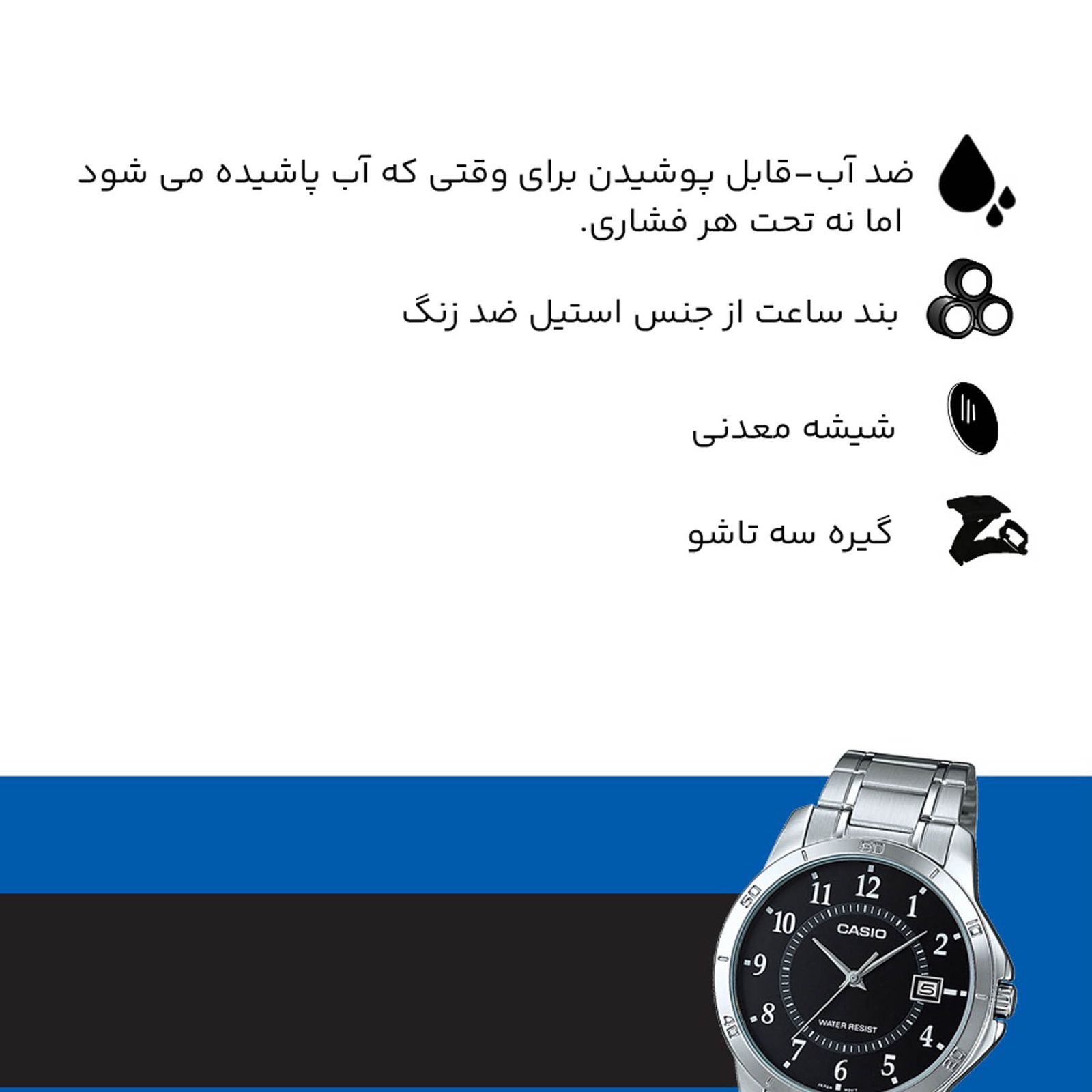 ساعت مچی عقربه ای مردانه کاسیو مدل MTP-V004D-1BUDF -  - 8