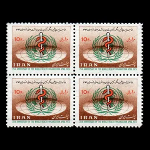 تمبر یادگاری مدل سالروز تاسیس بهداشت جهانی 1352 مجموعه 4 عددی 