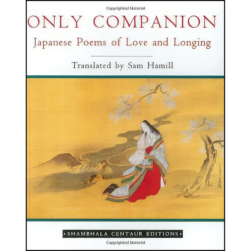 کتاب Only Companion اثر Sam Hamill انتشارات Shambhala