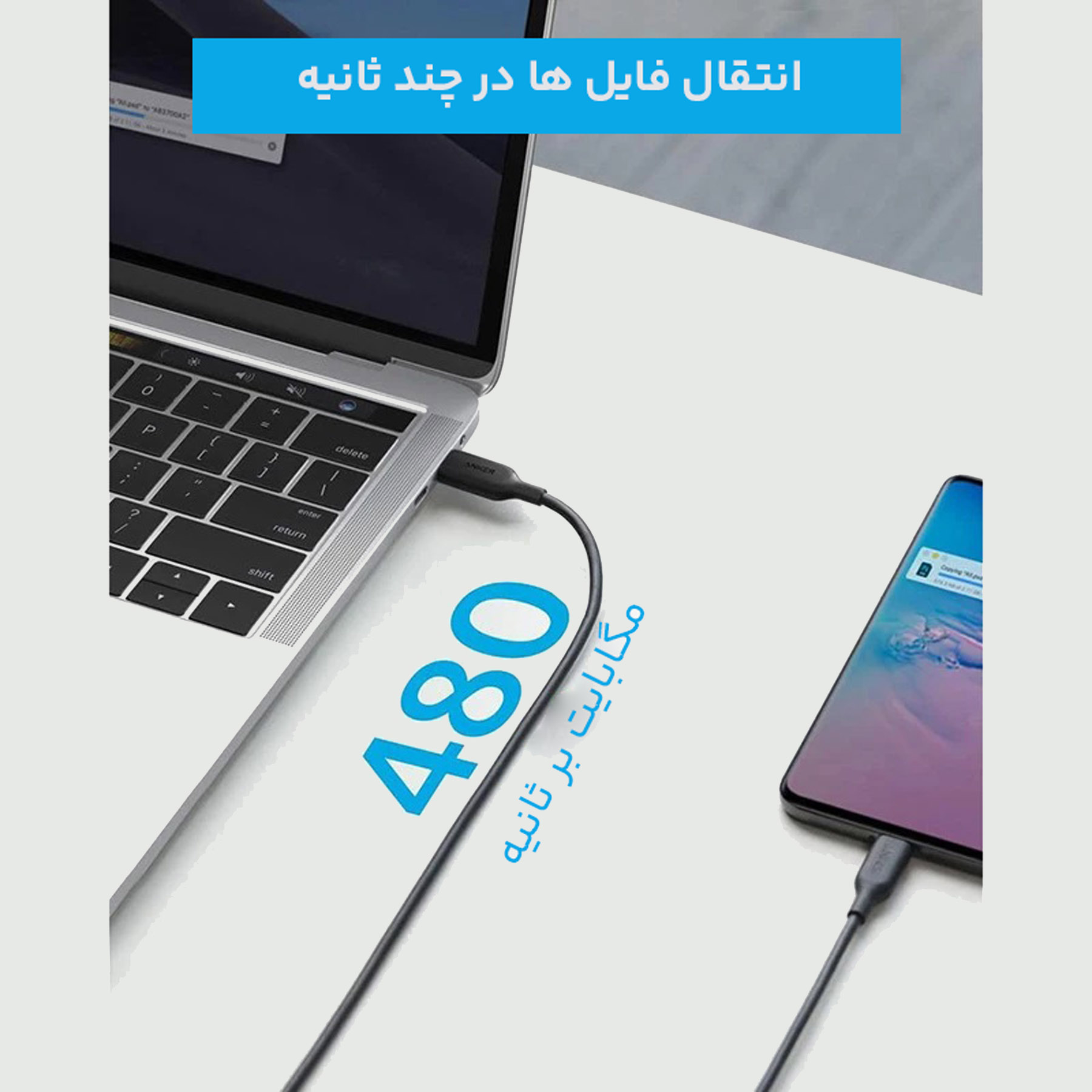 کابل USB-C به USB-C انکر مدل PowerLine III A8856 طول 1.8 متر