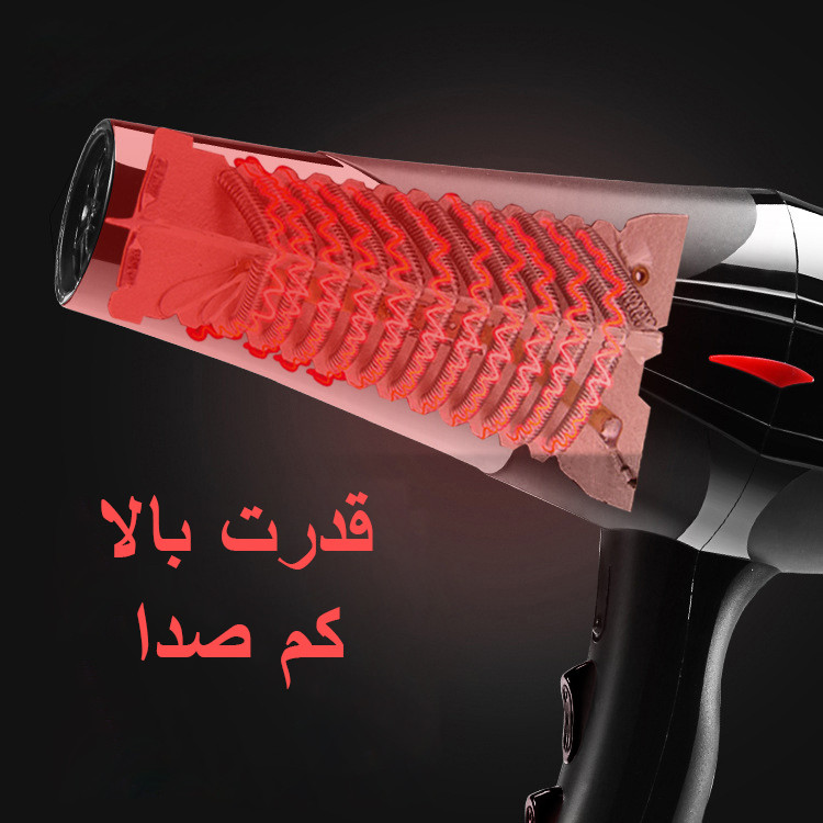 سشوار حرفه ای شونری مدل FS-2022 سشوار حرفه ای شونری مدل FS-2022
