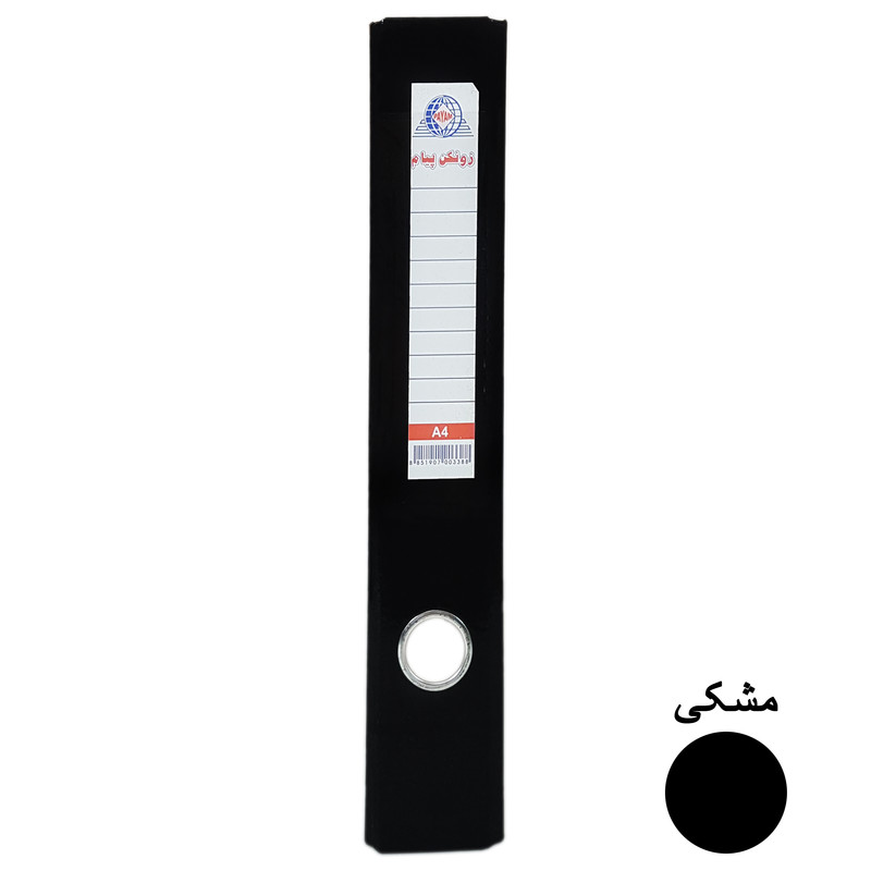 زونکن پیام مدل Eco کد L-5CM