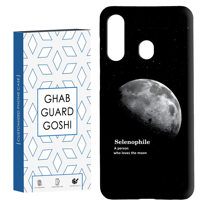 کاور قاب گارد گوشی طرح ماه کد Dimo-063 مناسب برای گوشی موبایل سامسونگ Galaxy A60 / M40