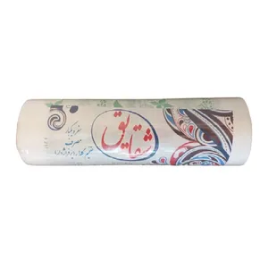 سفره یکبار مصرف مدل 2020 رول 12 متری