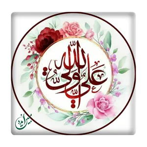 کاشی مبین ایده مدل علی ولی الله km10 کد 694