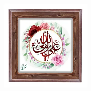 تابلو مبین ایده مدل امام علی (ع) Tm20 کد 820