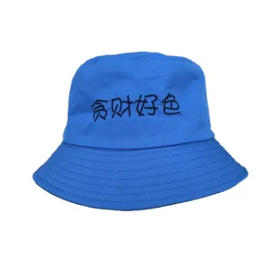 کلاه باکت مدل شانگهای