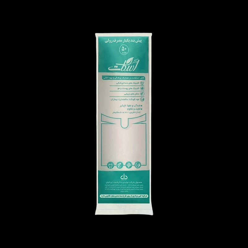 پیشبند یکبار مصرف دکتر اسکات مدل NNT-3TEB ده بسته 50 عددی