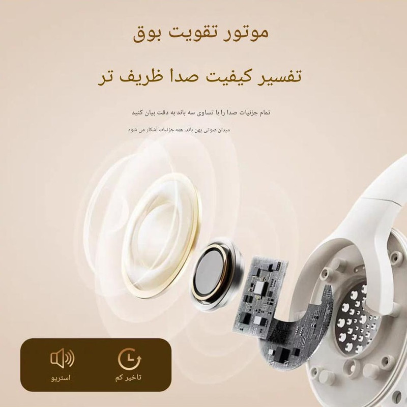هدفون بلوتوثی دوپریم مدل U-Enjoy UHP8