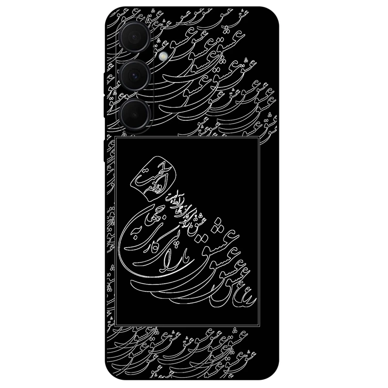 کاور مگافون طرح تایپوگرافی عشق مدل 1367 مناسب برای گوشی موبایل سامسونگ Galaxy A35 5G