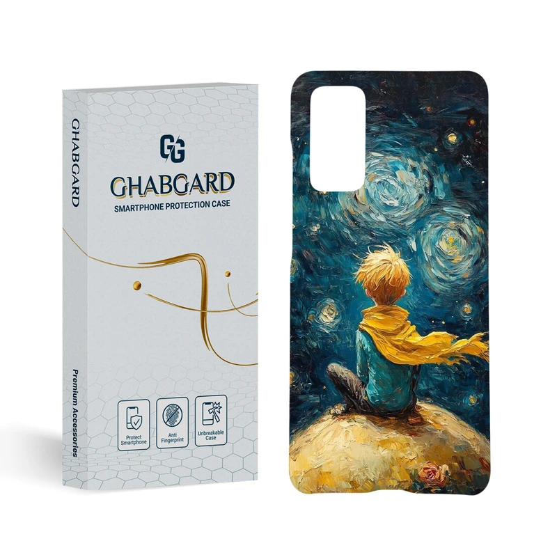 کاور قاب گارد مدل هنری مناسب برای گوشی موبایل سامسونگ Galaxy S20 FE