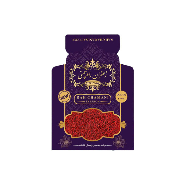 زعفران راه چمنی - 4.608 گرم