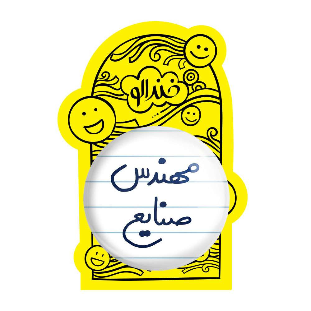آینه جیبی خندالو مدل آی فیل سد کد 5606 آینه جیبی خندالو مدل آی فیل سد کد 5606