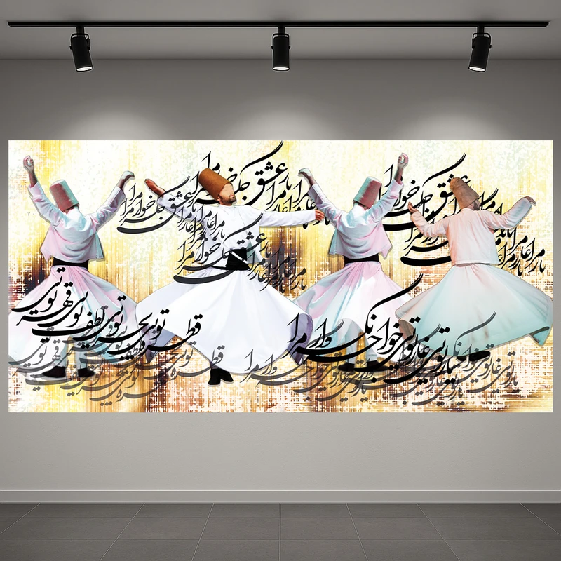 تابلو بوم طرح مخمل خطاطی مدل رقص سماع کد AR3060135