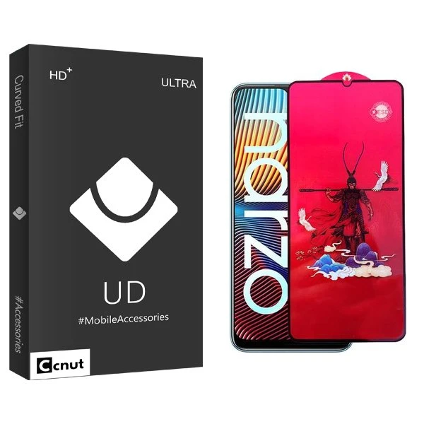 محافظ صفحه نمایش کوکونات مدل UDB king مناسب برای گوشی موبایل ریلمی Narzo 20