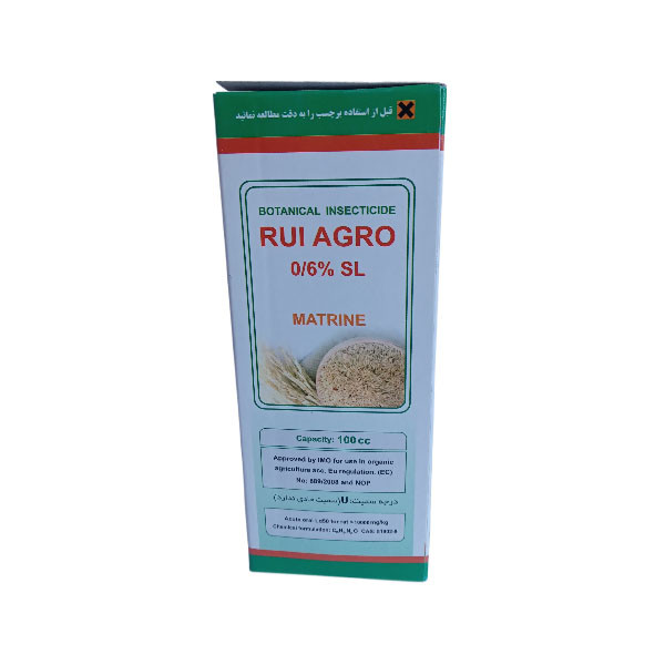 حشره کش روی اگرو مدل 01 حجم 100 میلی لیتر