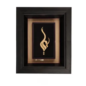 تابلو طلاکوب زرکات طرح یا علی مدل F282