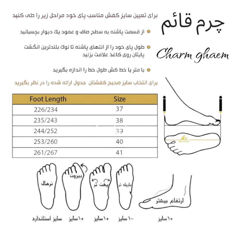 کفش روزمره زنانه چرم قائم مدل Z106