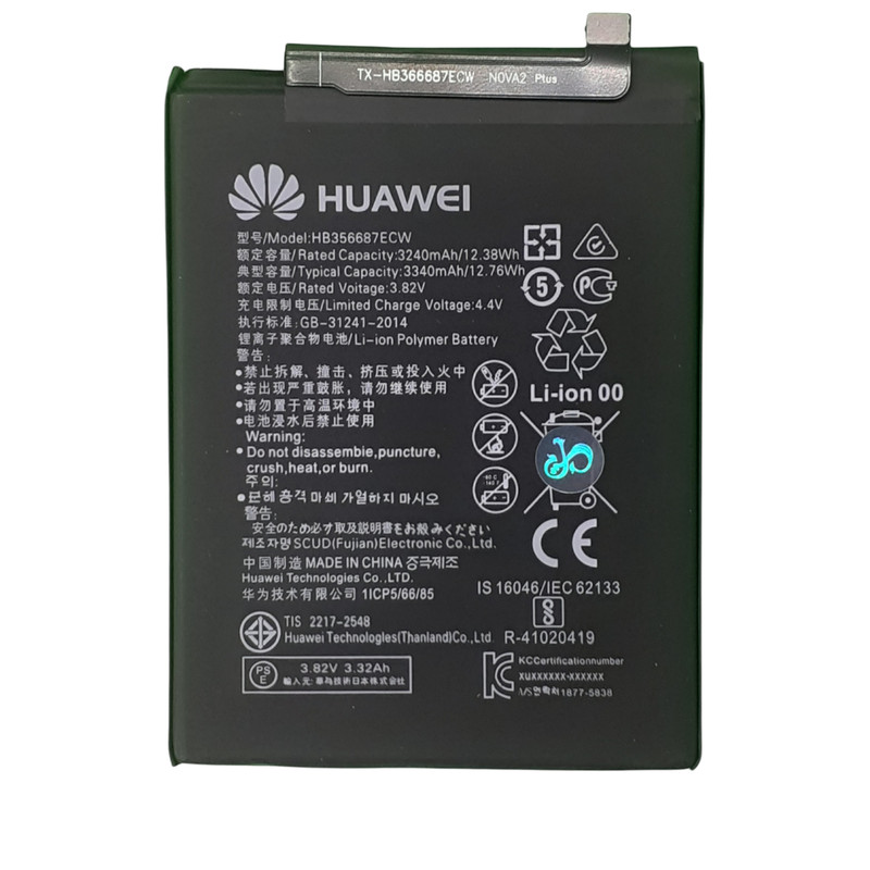 باتری موبایل کد HB356687ECW ظرفیت 3340 میلی آمپر بر ساعت مناسب برای گوشی موبایل هوآوی Mate10lite