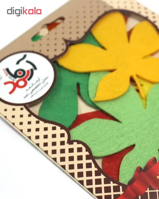 الگو نمد آرما نمد برگ افرا 9 سانتی متری مدل NA9